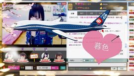 Tiffany_66主播照片