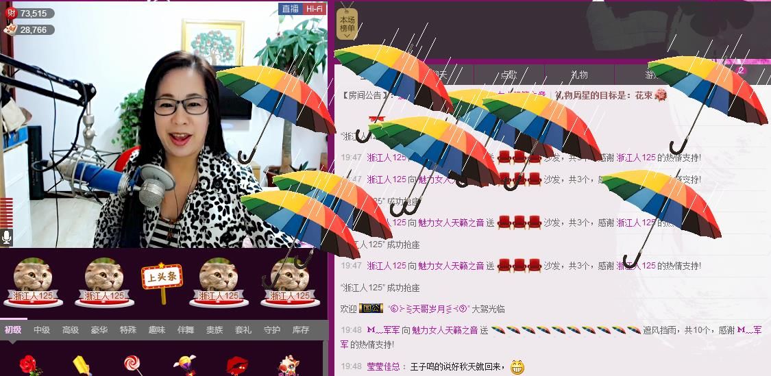魅力女人唱民歌的图片