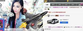 Love❤慕欣..主播照片
