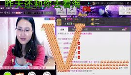 Ⅶゞ★丽儿宝贝主播照片