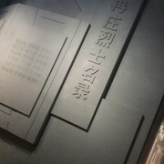 昵称违规，请重新修改