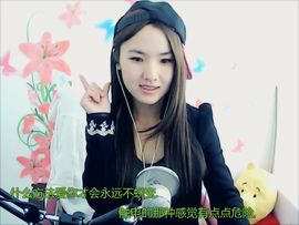 叶子YZyz主播照片