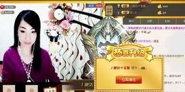 滋味回来了主播照片
