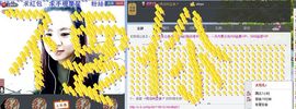 MJ♥冷艳主播照片