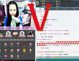 猫牙888主播照片