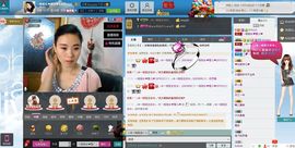 一班班长❤雪儿❤主播照片