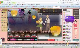 萌面魅音主播照片