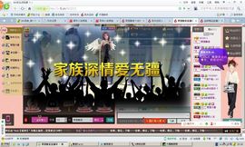 萌面魅音主播照片