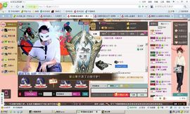 萌面魅音主播照片