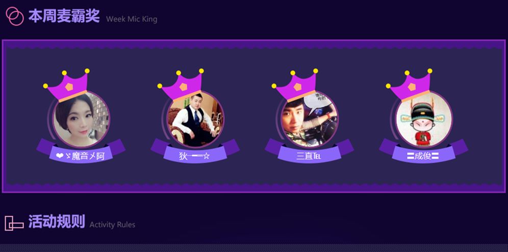 〓狄┈━═☆〓的主播照片