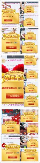 Joyce妙嫦主播照片