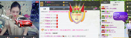 我是艺宝主播照片