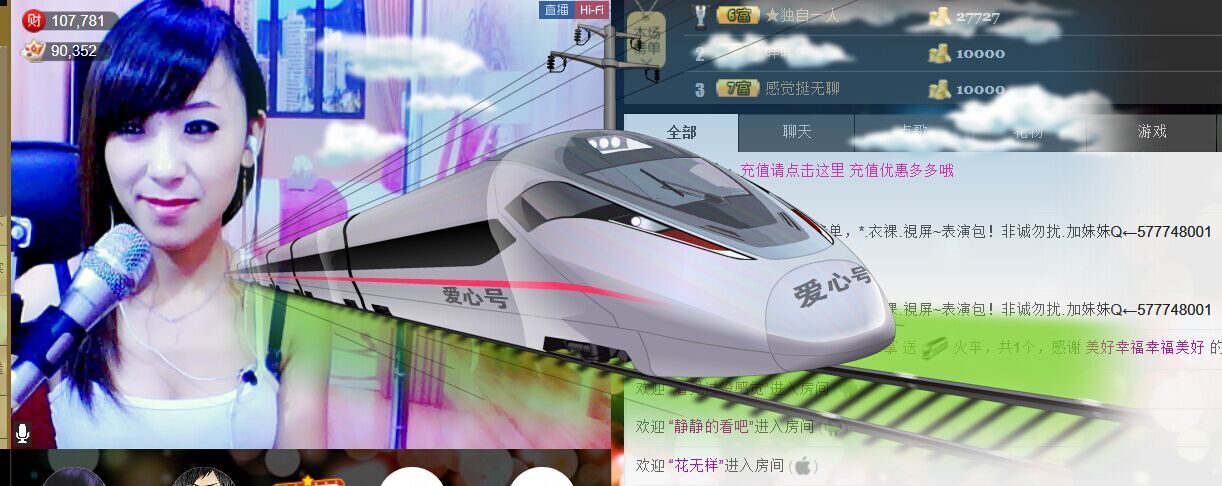 ❤柠檬☂的图片