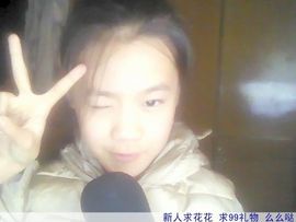 宇家军宝宝~小宇主播照片