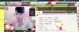 Ⅶゞ★☂安妮❤❤。主播照片