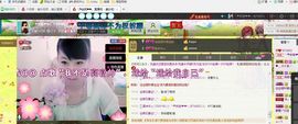 Ⅶゞ★☂安妮❤❤。主播照片