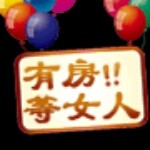 我HK怕喝酒海报