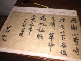 猫牙888主播照片