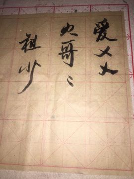 猫牙888主播照片