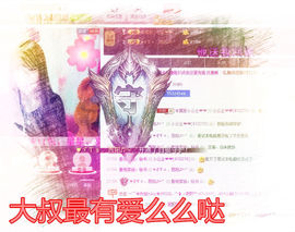 ღ公主月底返回ღ♪♪主播照片