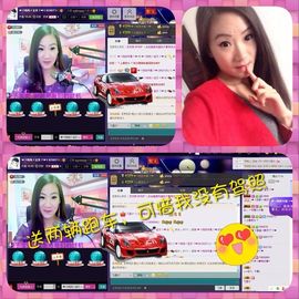 大长腿纯纯主播照片