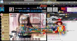 妖精焰域女神….精主播照片