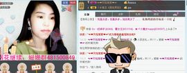 江西姍姍主播照片