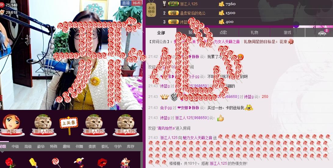 魅力女人唱民歌的图片