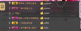 珊珊唱歌听主播照片
