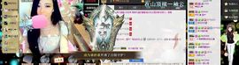 ╰゛若•.主播照片