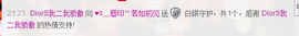 ╰゛若•.主播照片