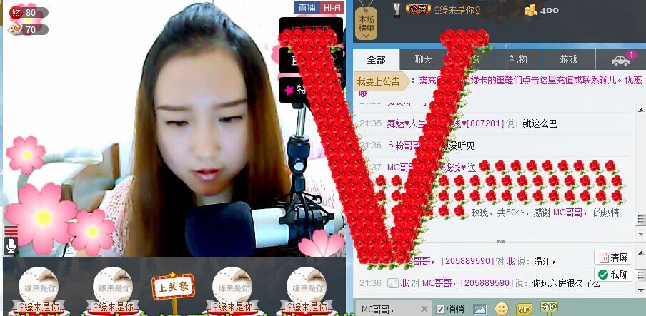 ╰☆╮浅小陌主播照片