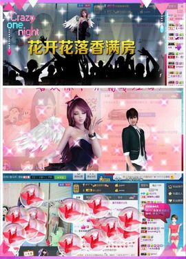442479主播照片