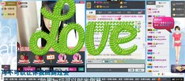 酒女～806237主播照片