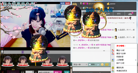 Tiffany_66主播照片