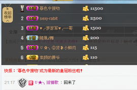 Tiffany_66主播照片