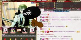 ❥依依❦主播照片