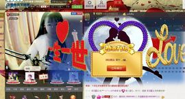 ❥依依❦主播照片