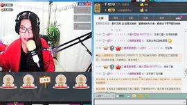 爱火瑟放主播照片