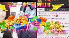 ❀君君，从零开始❀主播照片