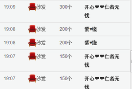 开心❤️❤️果主播照片