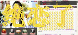 ジ留恋霓裳ベ💐主播照片