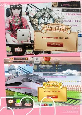 陌陌欢迎凉音女神回归主播照片