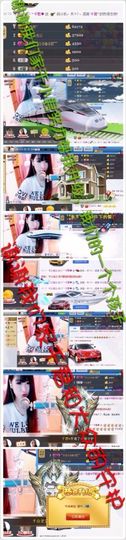 千默丶主播照片