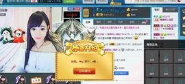 442479主播照片