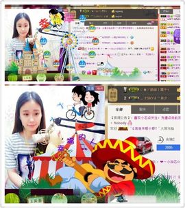 小芯😊主播照片