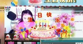 ♥女神牡丹♥主播照片
