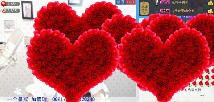 ❤ღ妃子ღ❤的主播照片