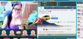 爱语在等你主播照片