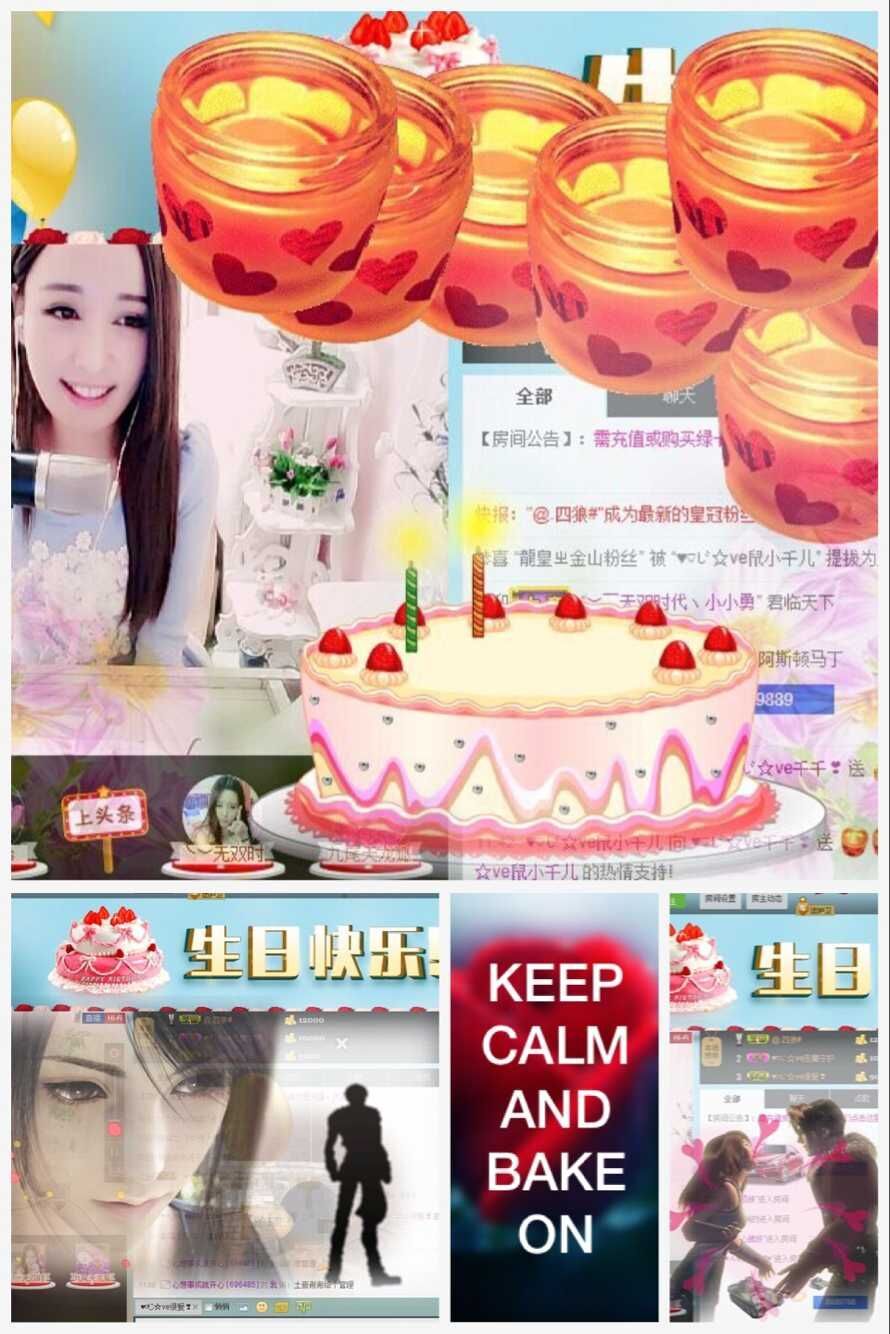♥♡じ☆ve千千❣的主播照片